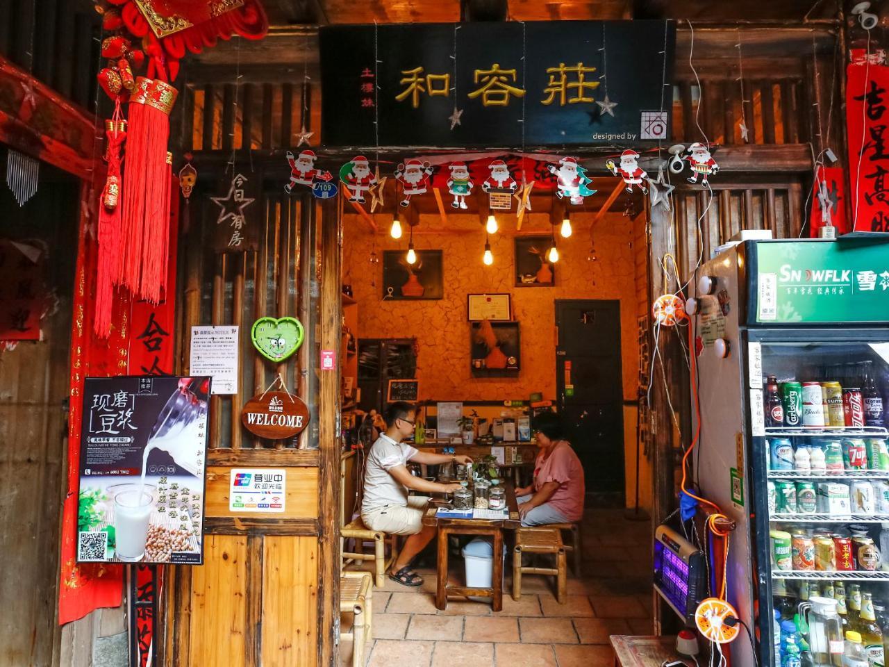 Tulou Herongzhuang Inn Nanjing (Fujian) Exterior foto
