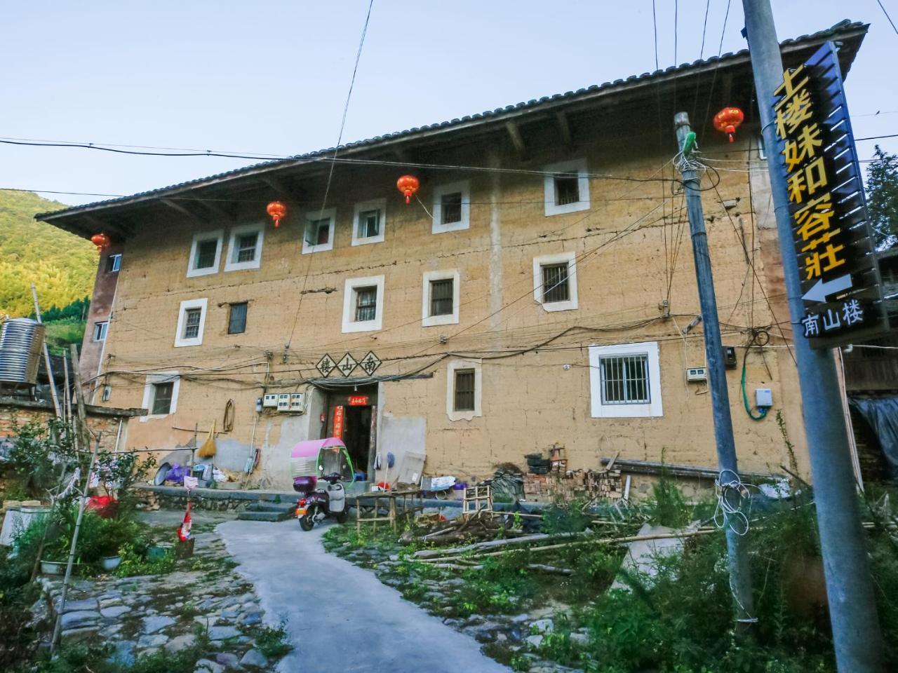 Tulou Herongzhuang Inn Nanjing (Fujian) Exterior foto
